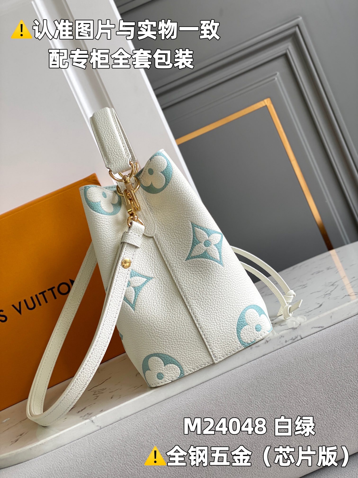 Louis Vuitton Bucket Bags